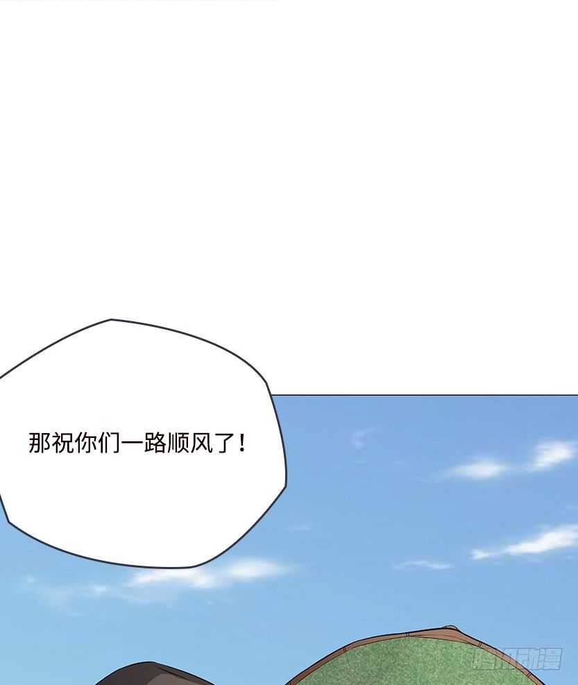 天梯战地漫画,脱身之计1图