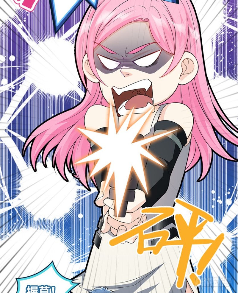 天梯战地漫画,道歉时要露出胸部，你知道吗？！1图