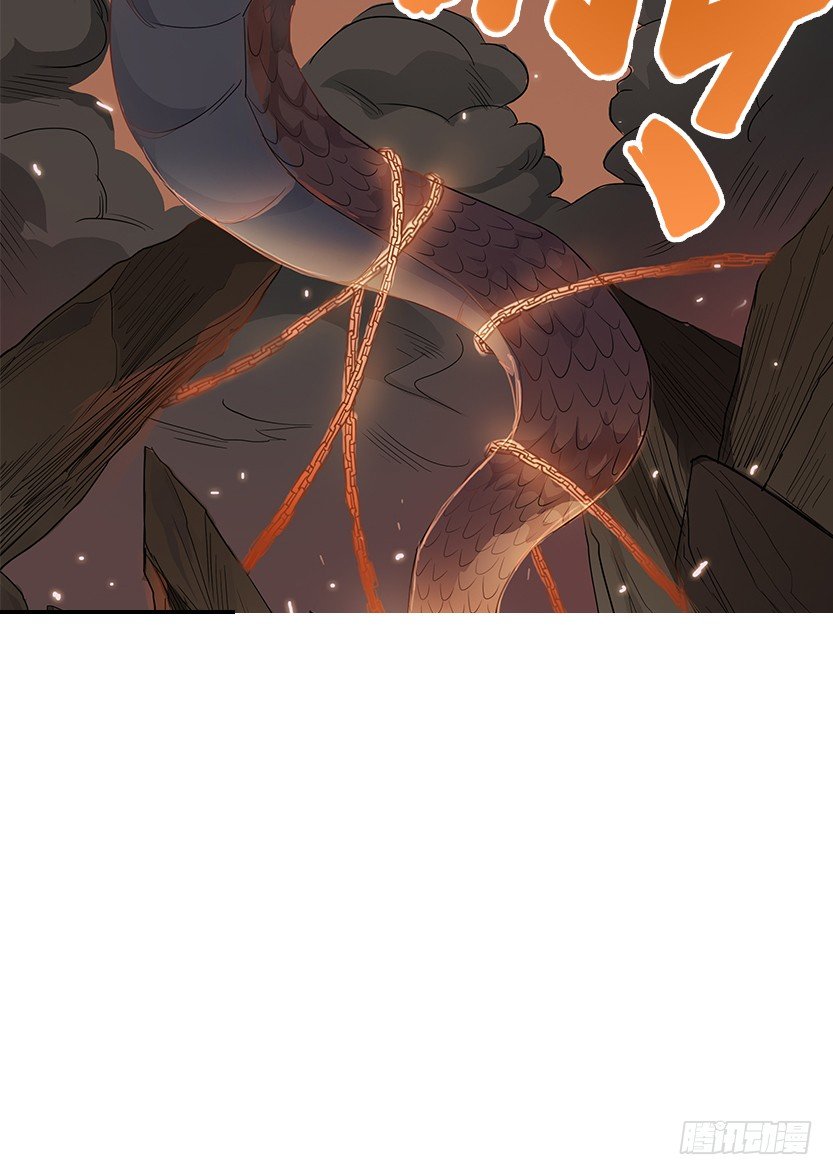 天梯战地漫画,为了神器2图