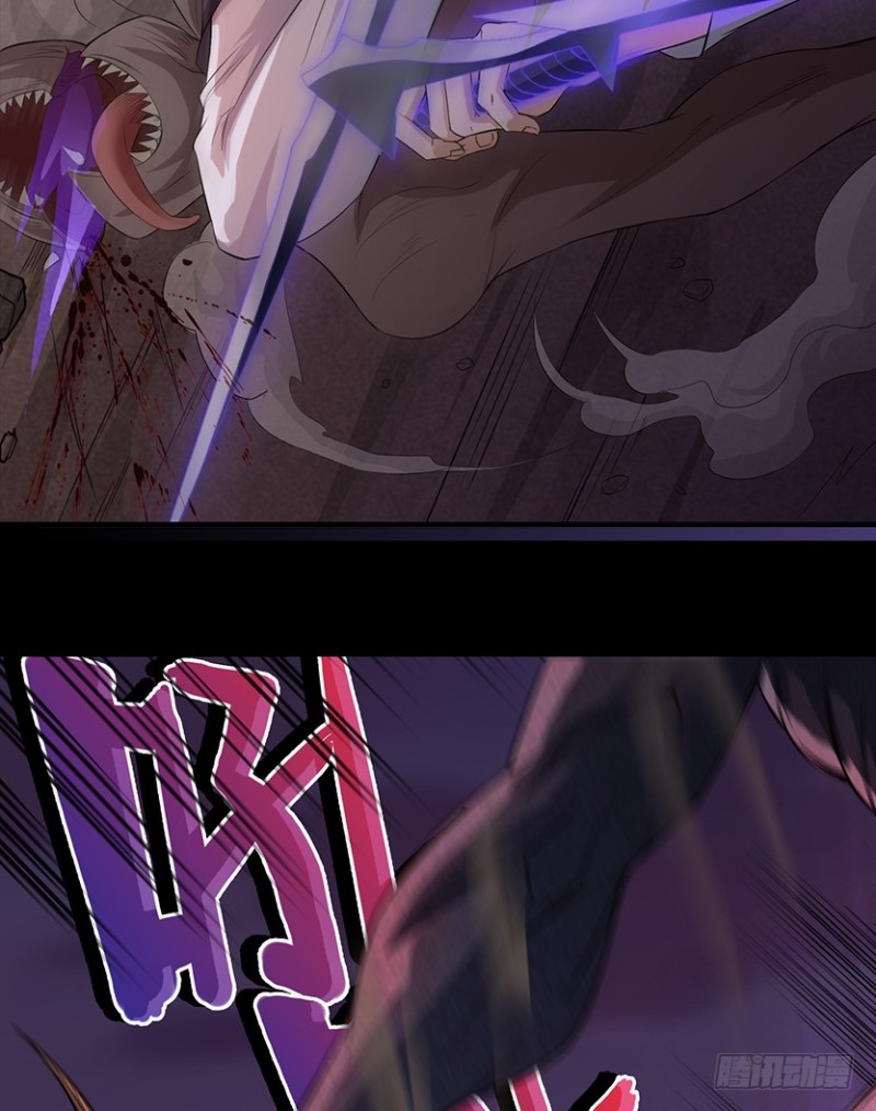 天梯战地漫画,明明是我先来的！！！2图