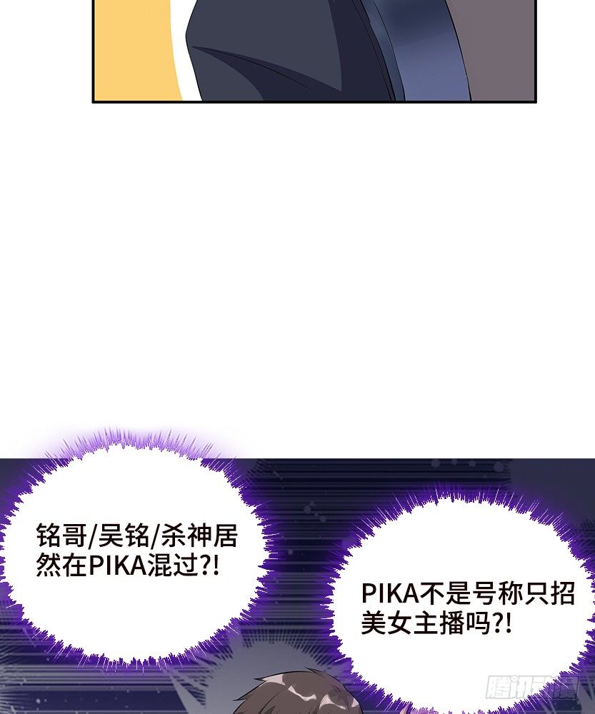 天梯战规则讲解漫画,又一个夺命徒弟弟？1图