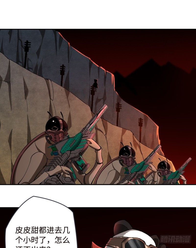 天梯战规则讲解漫画,E03 甜籽寻宝记2图