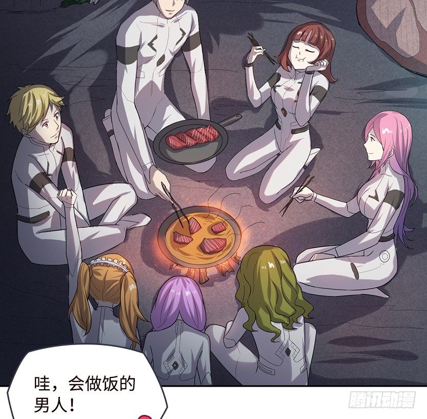 天梯战地漫画,舌尖上的BOSS2图