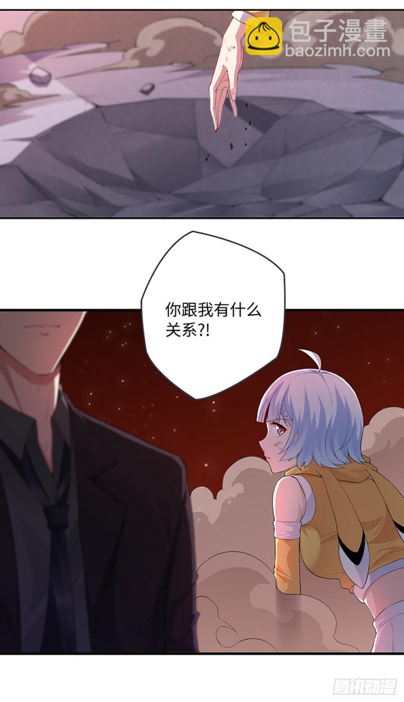 战地风云天梯漫画,E09  毁我小金库者死！！！1图