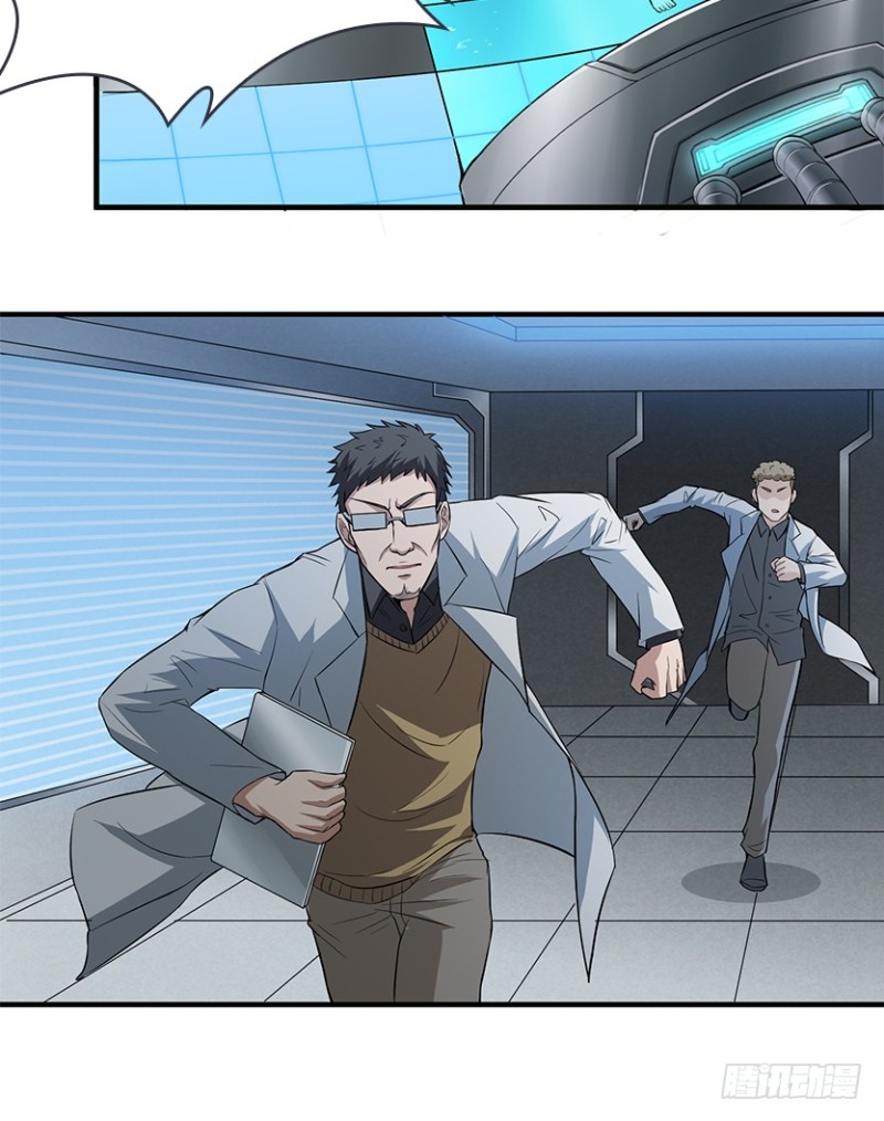 天梯战规则讲解漫画,我抓住你了2图