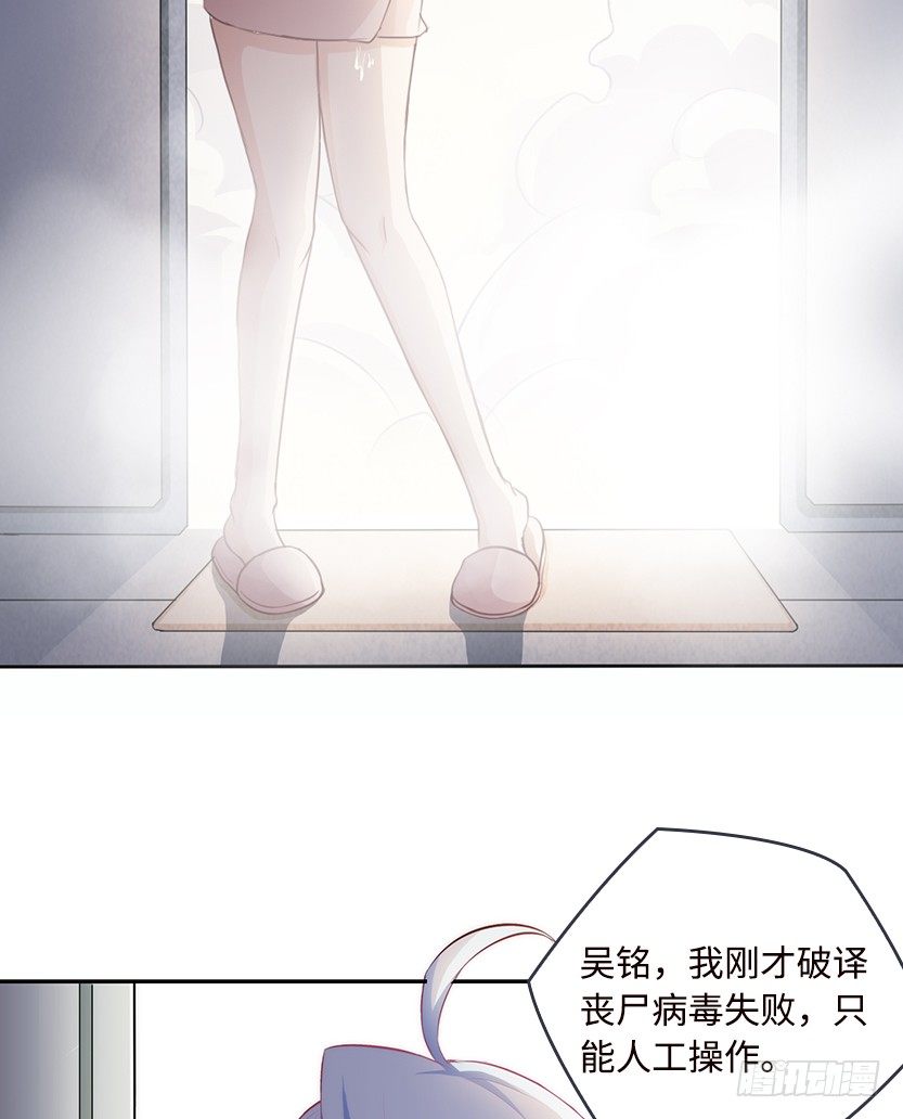 天梯战一定要组队吗漫画,孤男寡女共处一室2图