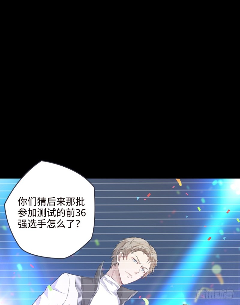 天梯战规则讲解漫画,黑盒封测玩家？1图