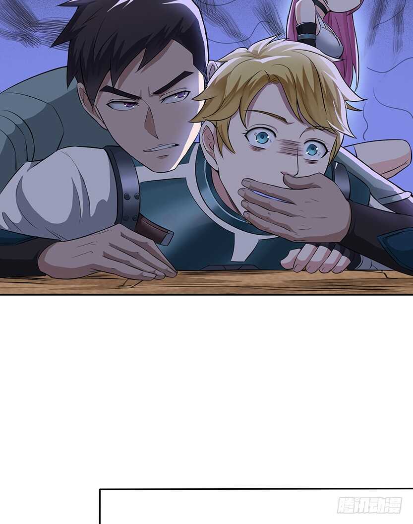 天梯战规则讲解漫画,醋意横飞1图