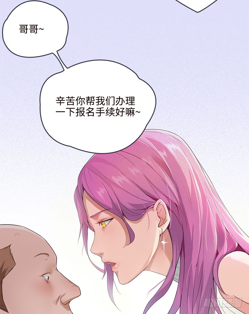 天梯战规则讲解漫画,能屈能伸2图