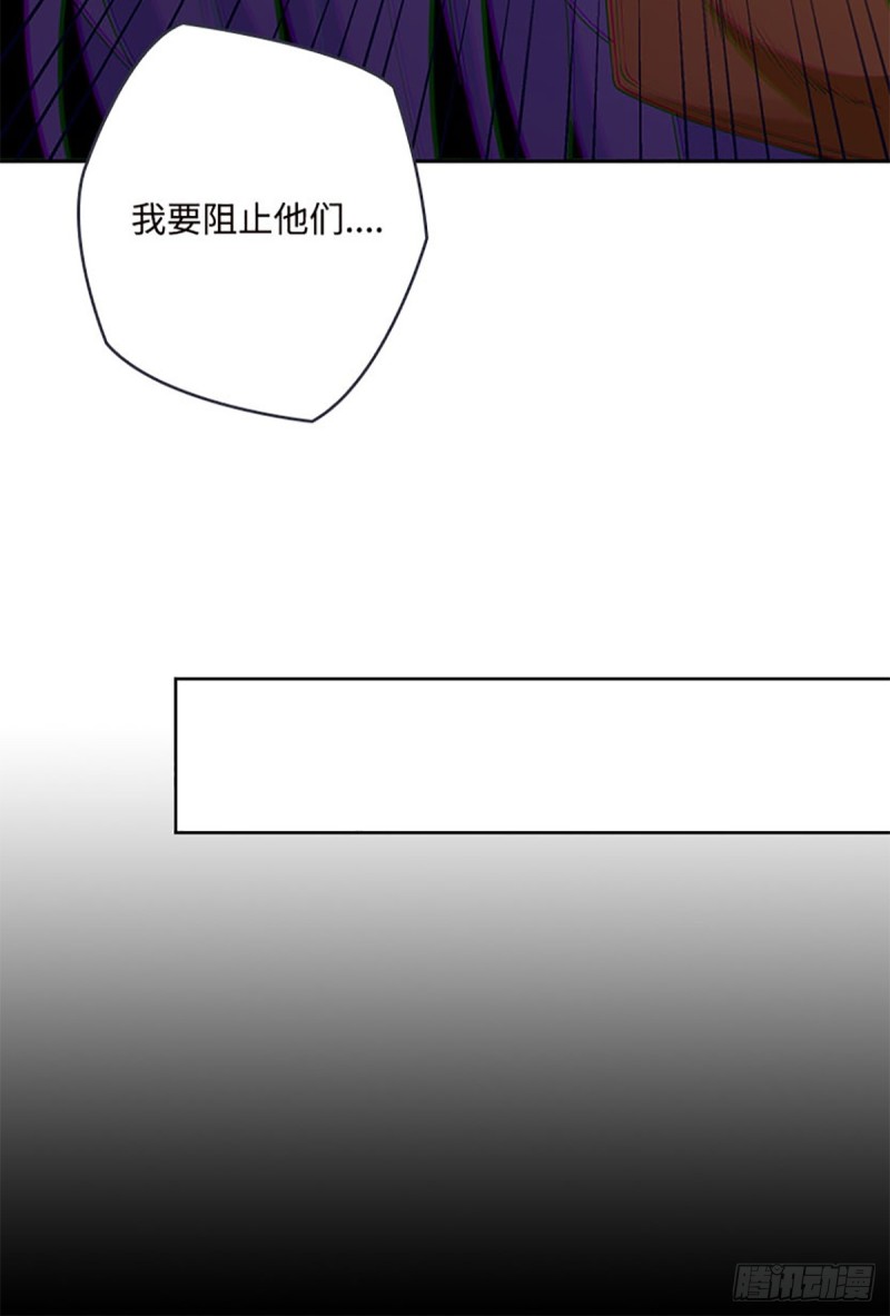 天梯战可以用银币打吗漫画,E010  我就是安小染？2图