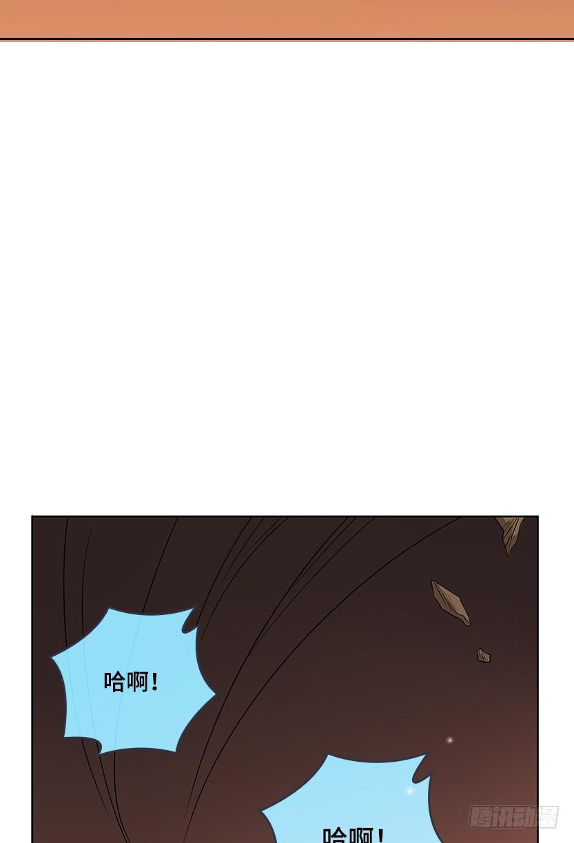 天梯战玩法规则漫画,就这么挂了？1图