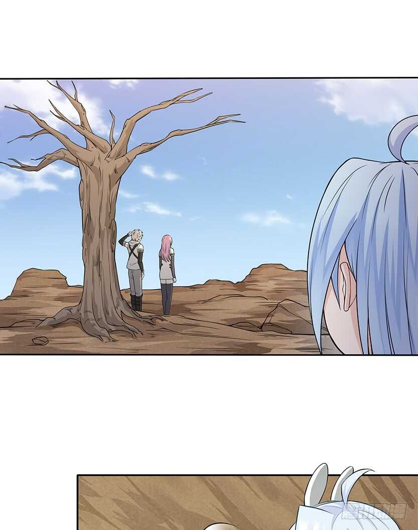 天梯战规则讲解漫画,醋意横飞2图