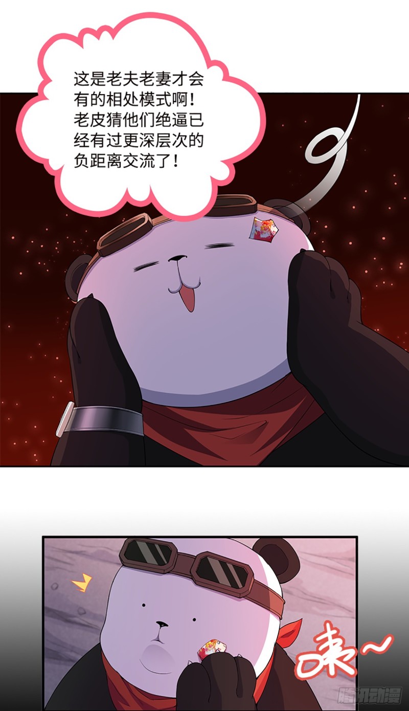 天梯悬崖村漫画,E09  毁我小金库者死！！！1图