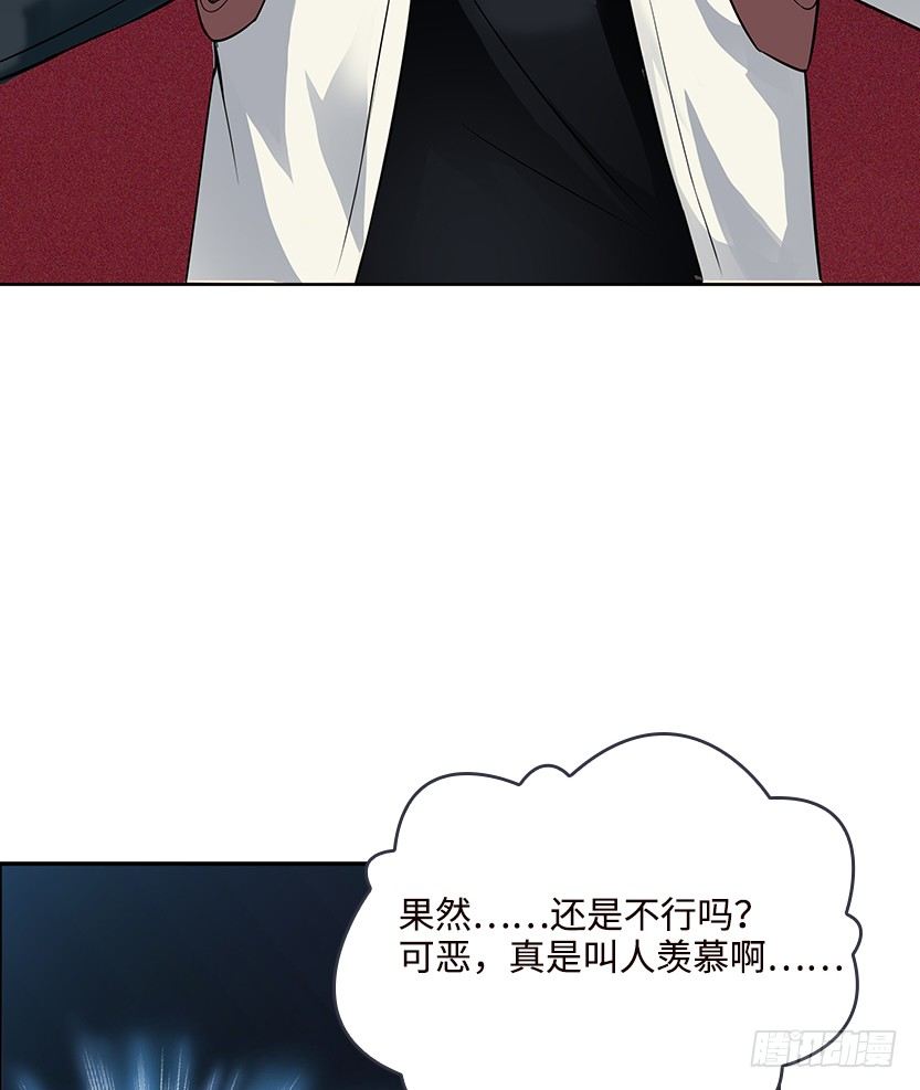 天梯战规则讲解漫画,又一个夺命徒弟弟？2图
