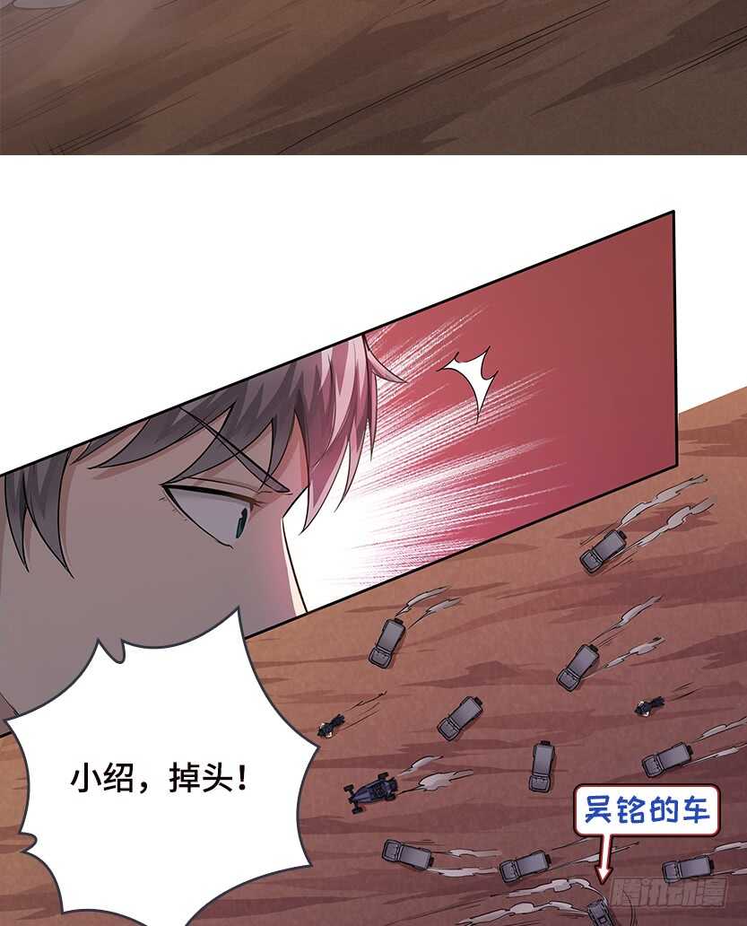 天梯战有什么奖励漫画,我比她厉害2图