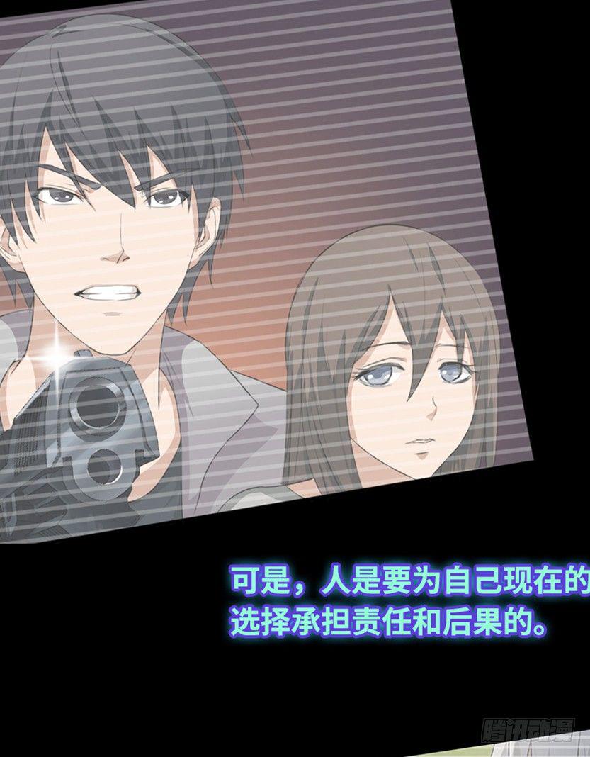 天梯战地漫画,《天梯战地》创作手记2图