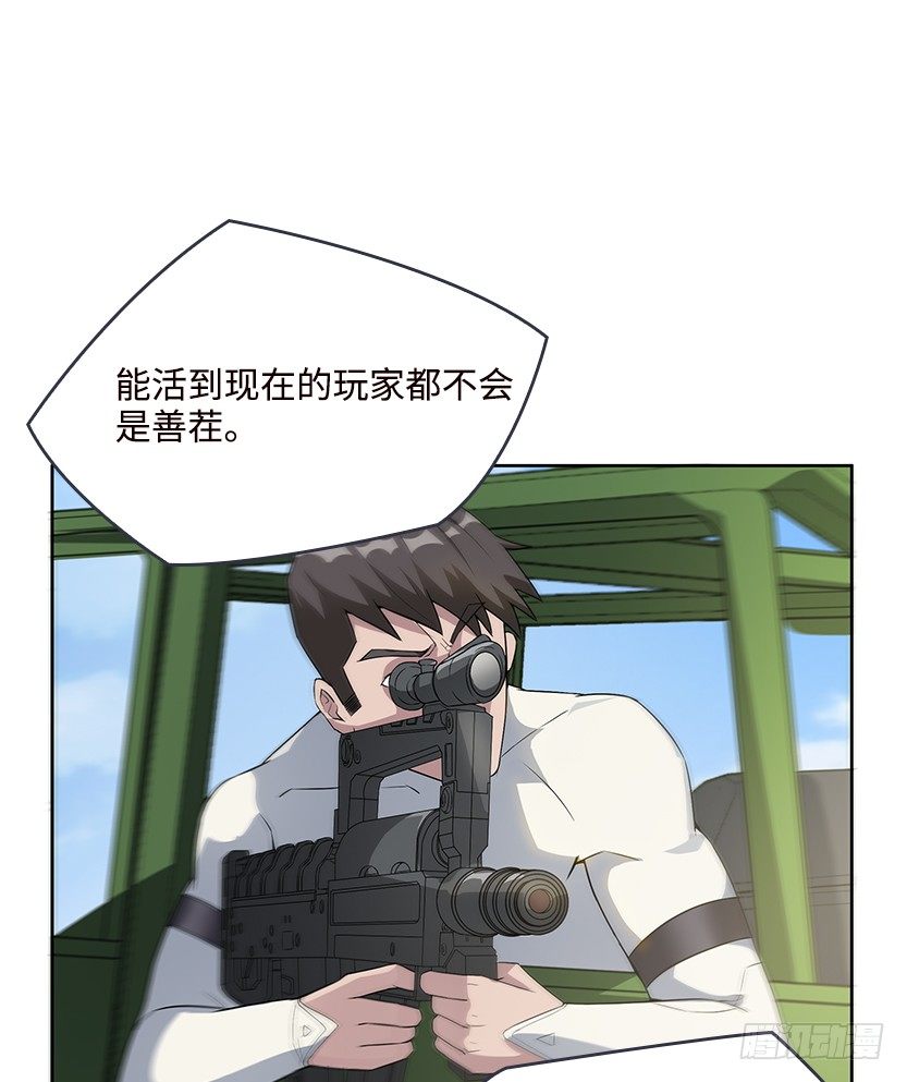 天梯战地漫画,母猪能上树2图