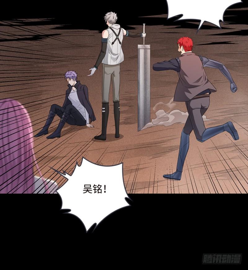 天梯战地漫画,你根本就是蓄意报复！！！1图