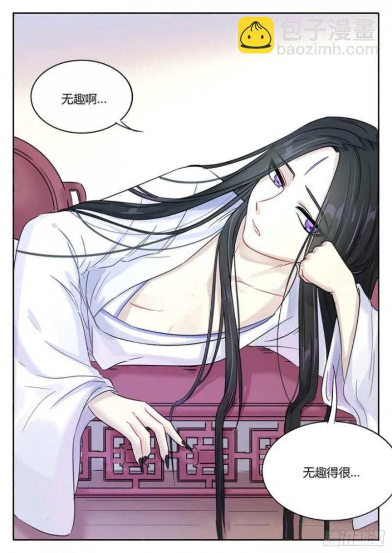 魔王切治疗漫画免费观看漫画,第104话2图