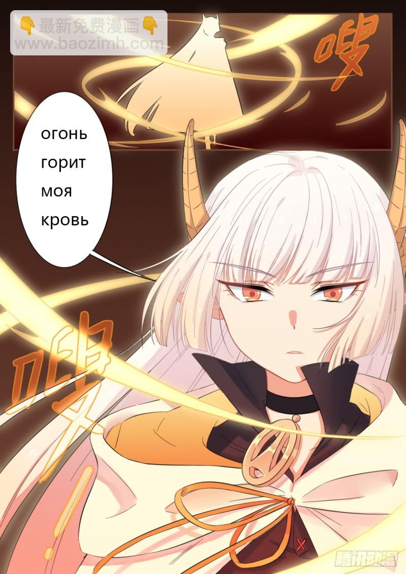 魔王切治疗漫画,第41话1图