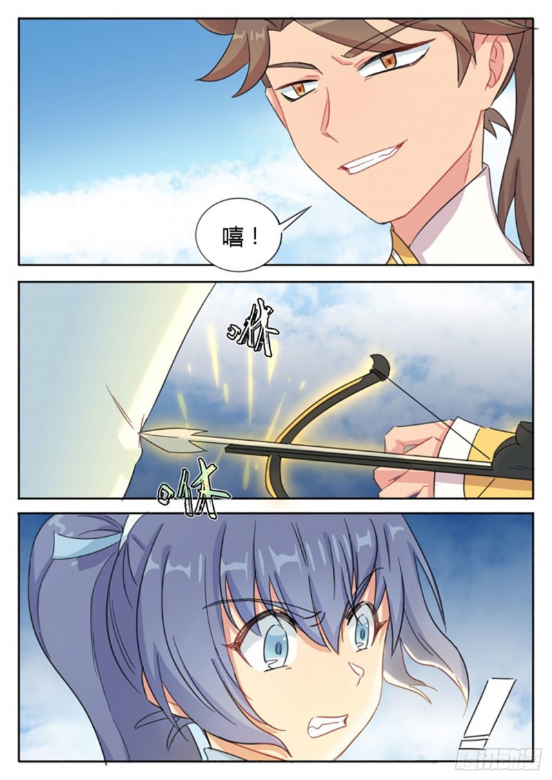 魔王切治疗漫画,第60话1图