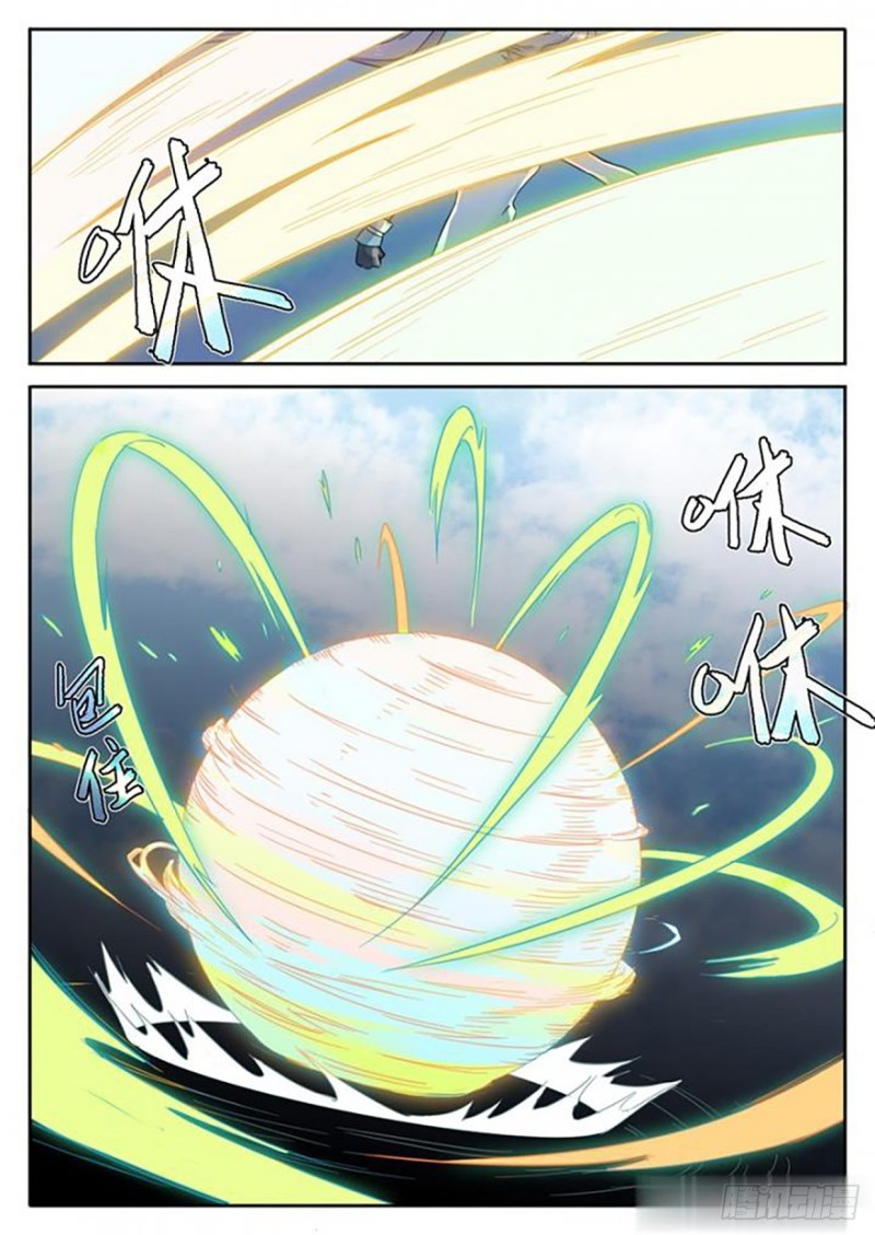 魔王切治疗漫画漫画,第61话2图