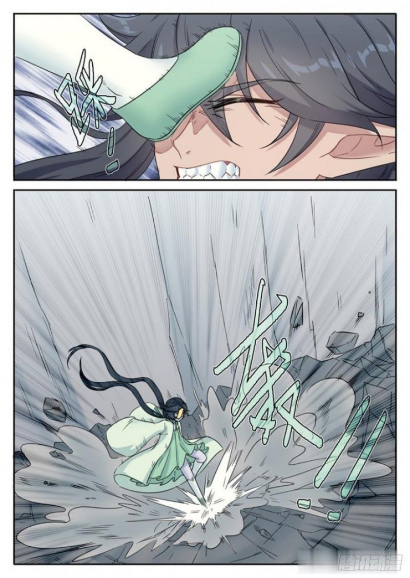 魔王切治疗漫画,第86话1图