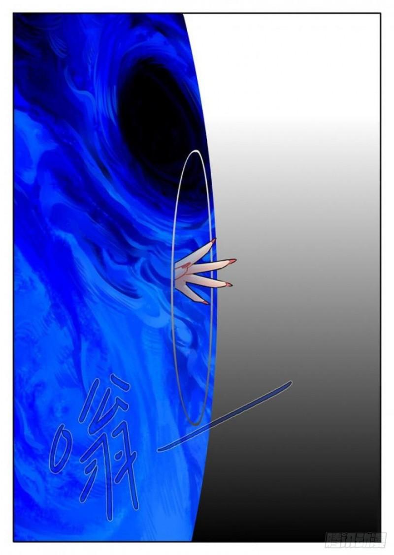 魔王切治疗漫画,第109话1图