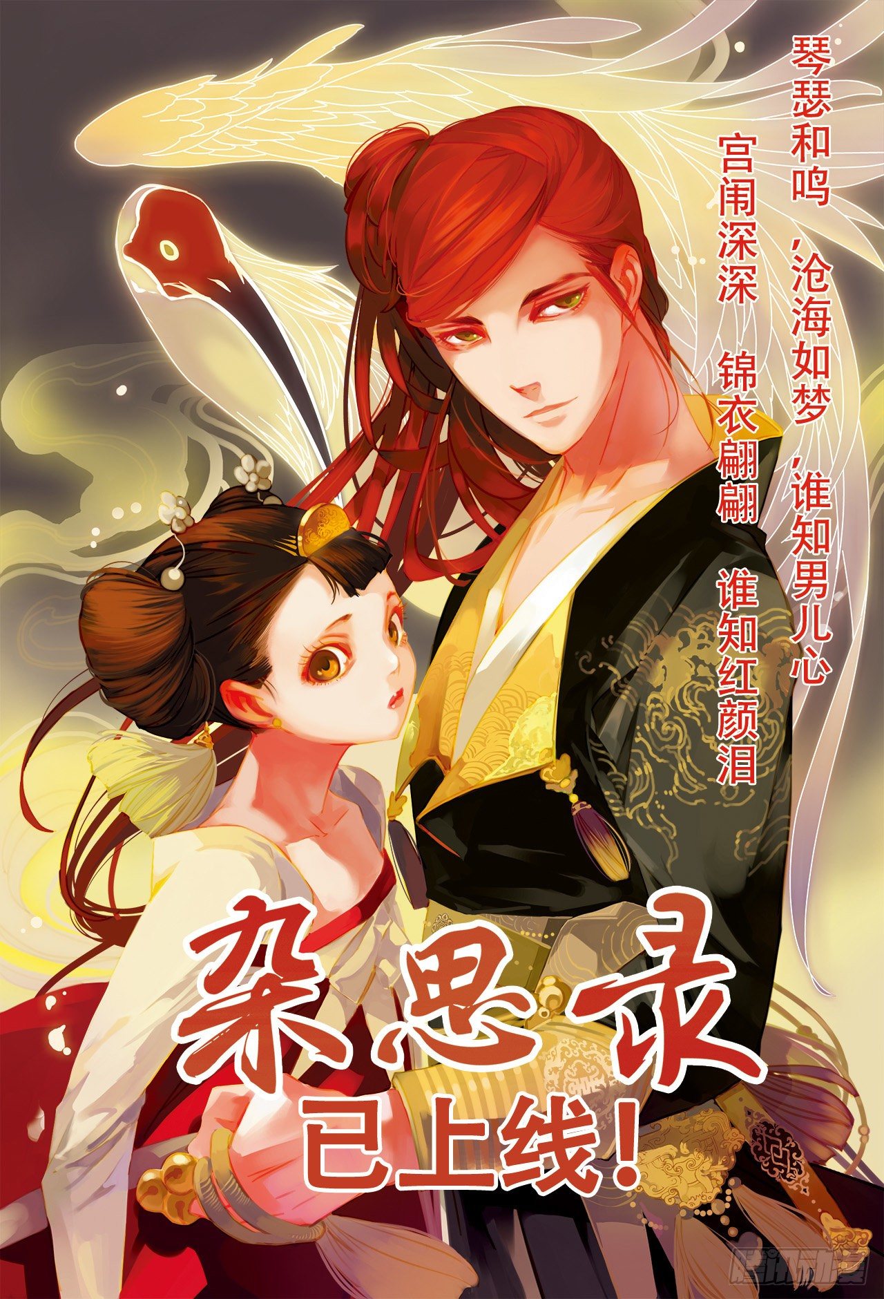 魔王切治疗漫画,第34话1图