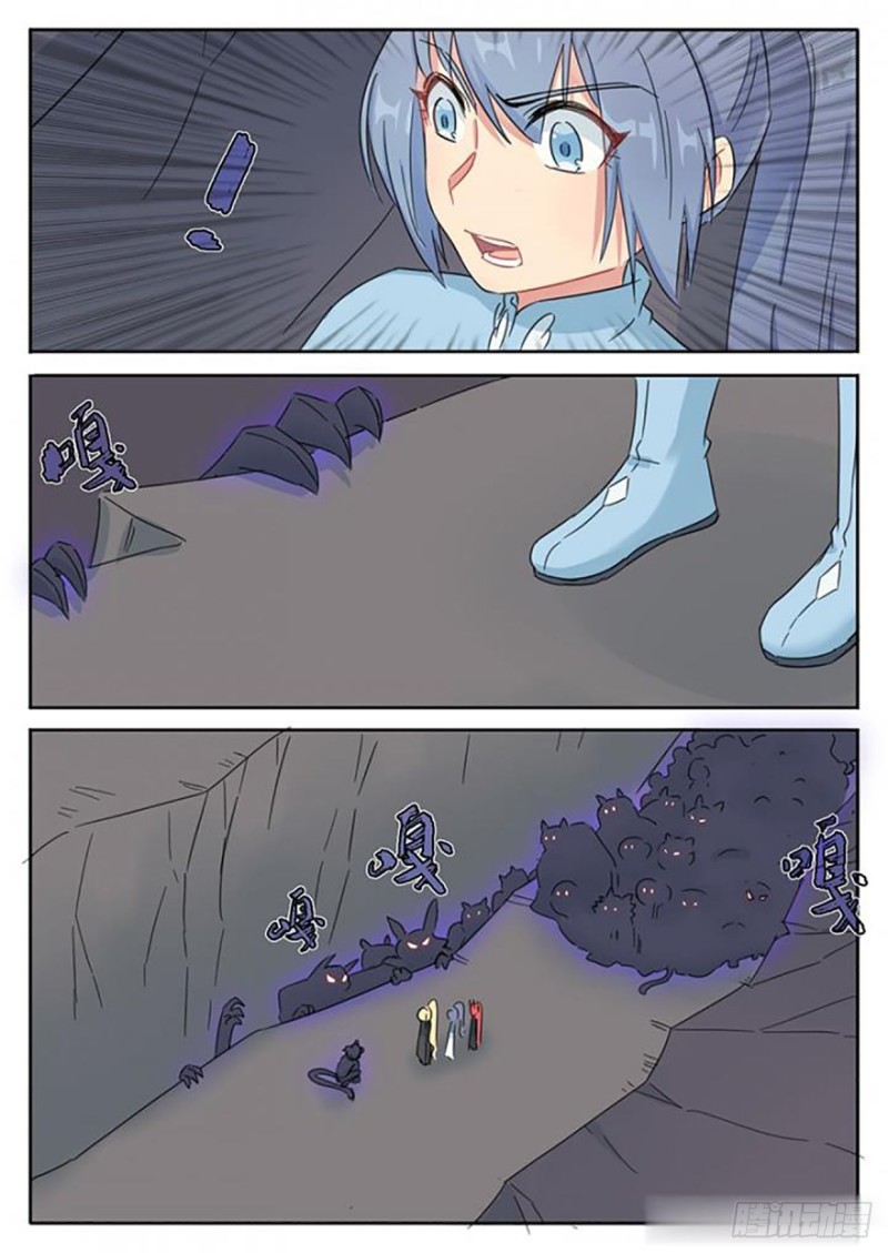 魔王切治疗 黑背信天翁 本圣女摊牌了 王城世记漫画,第68话1图
