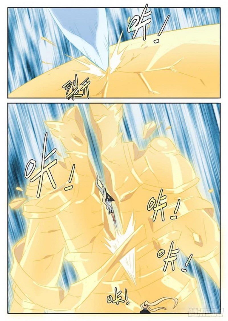 魔王切治疗漫画,第87话1图