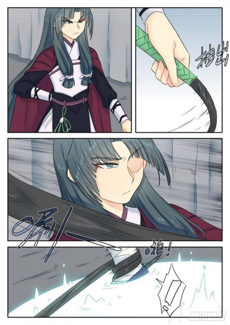 魔王与神锤漫画,第85话1图