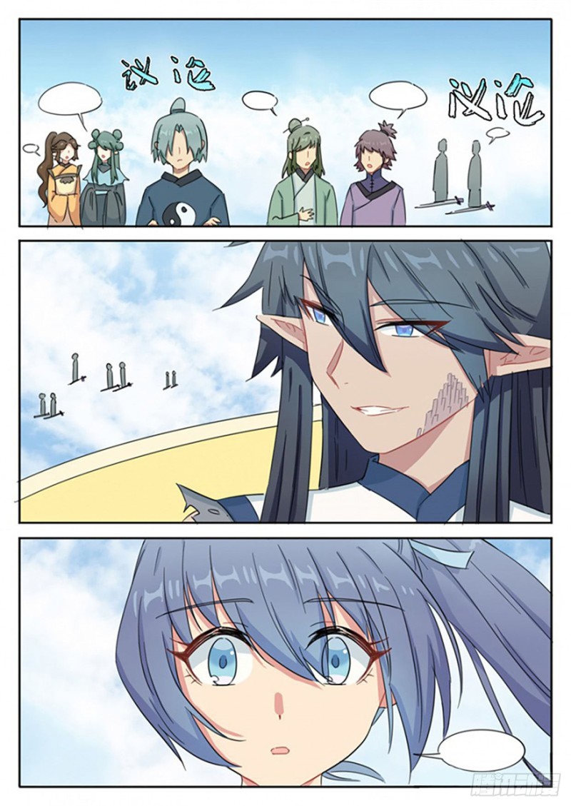 魔王切治疗漫画,第58话2图