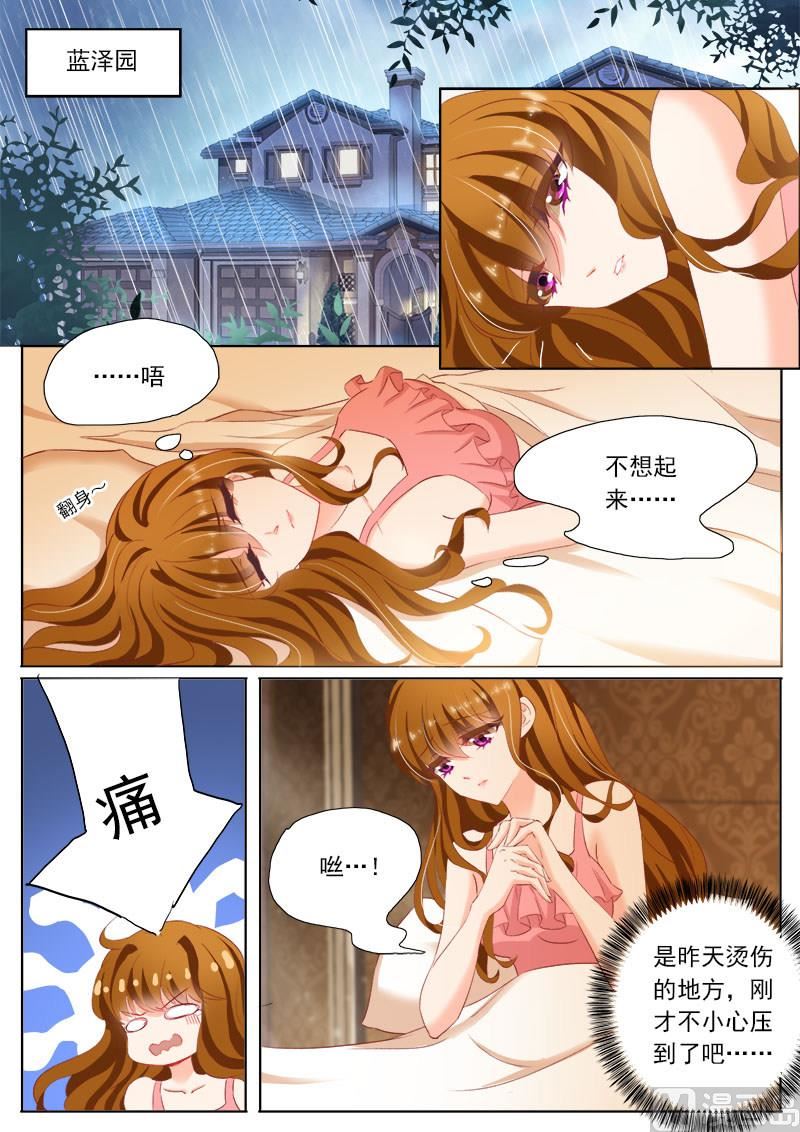 沫许辰光小说作者漫画,第090话 回不去了1图