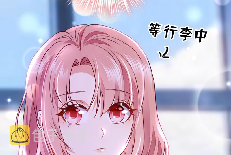 沫许辰光漫画,你这是见鬼了？2图