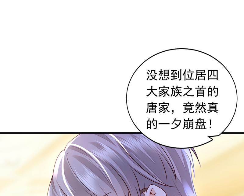 沫许辰光小说作者漫画,你别再自欺欺人了2图