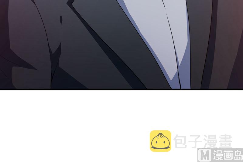 沫许辰光漫画,第573话 大型傍富婆现场？1图