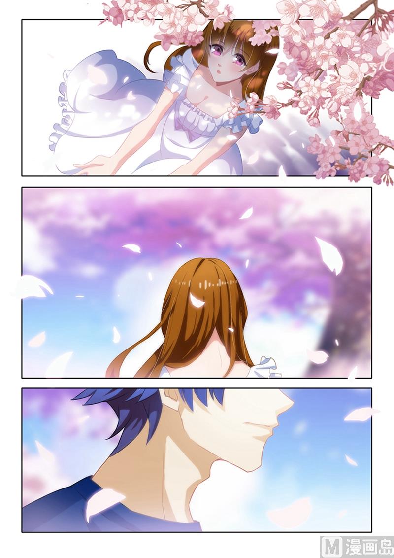 沫许辰光小说作者漫画,第004话 昔日的恋人变成了小舅妈1图