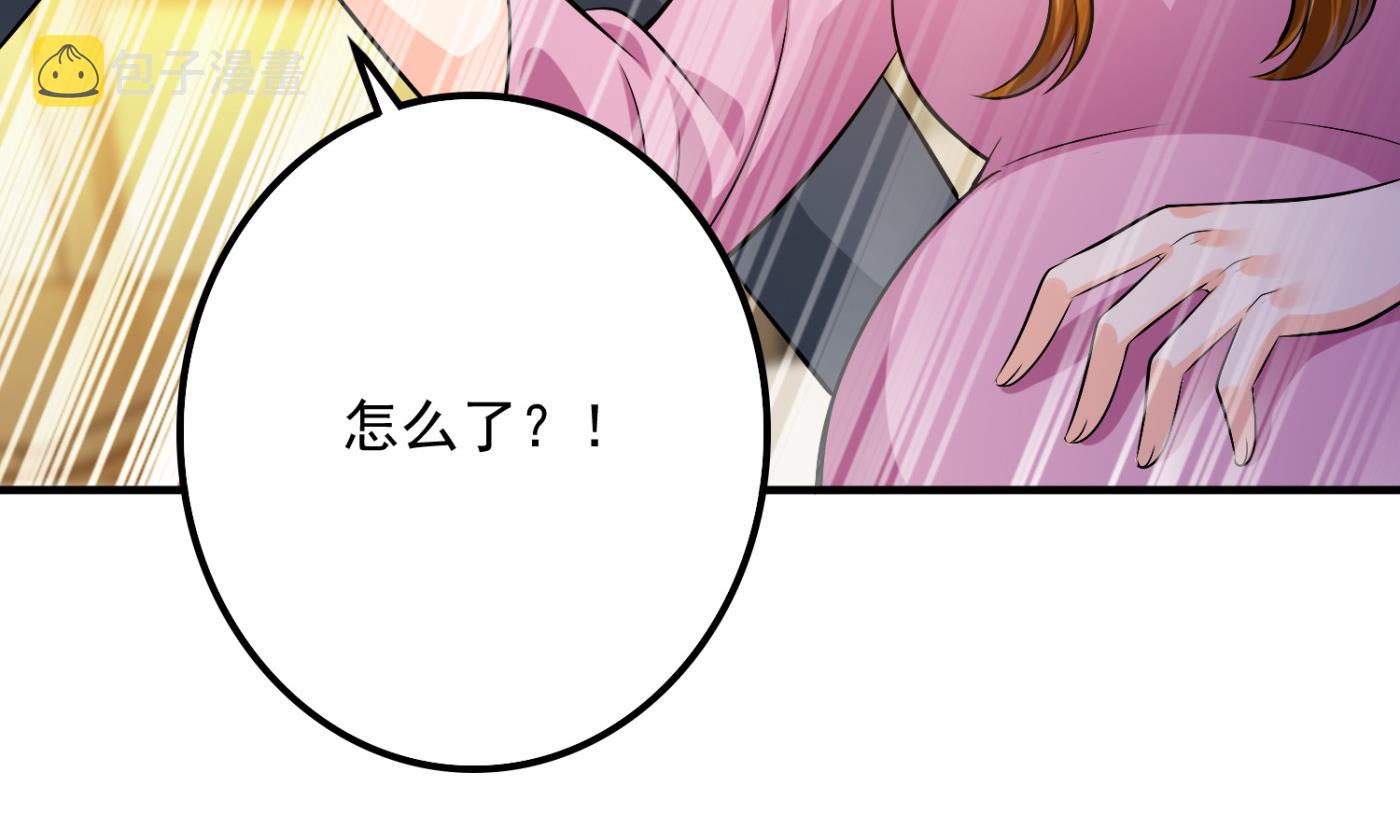 沫许辰光漫画,番外 顾熙，希望你喜欢这个名字1图