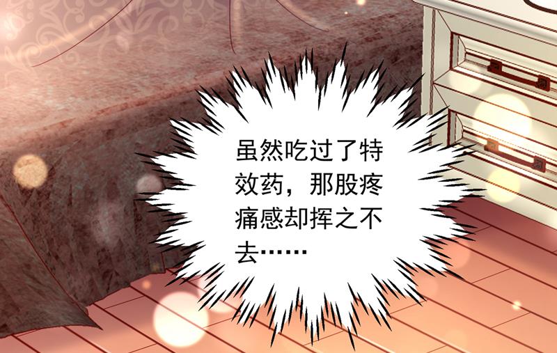 沫许辰光漫画免费观看漫画,我会有新的开始吗？2图