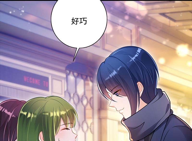 沫许辰光小说作者漫画,我会被小杰鞭尸的吧！？1图