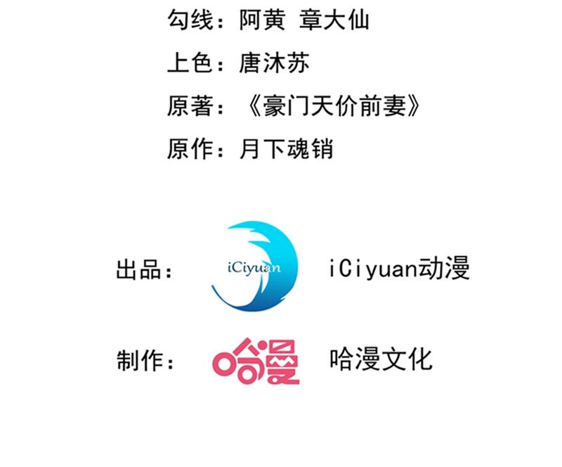 沫许辰光小说作者漫画,活着为什么不回来！1图