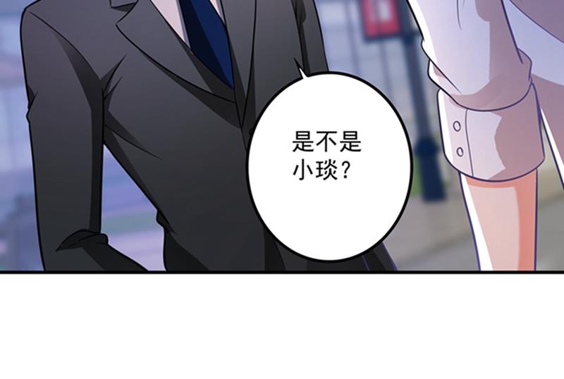 沫许辰光小说作者漫画,活着为什么不回来！2图