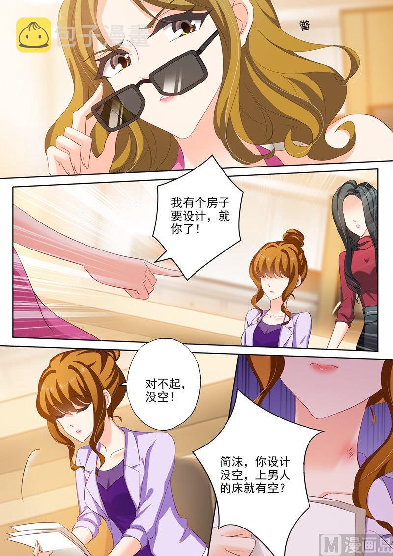 沫许辰光小说作者漫画,第229话 虐得没有成就感！2图