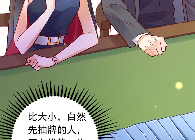 沫许辰光小说作者漫画,她竟然有XK特权？1图