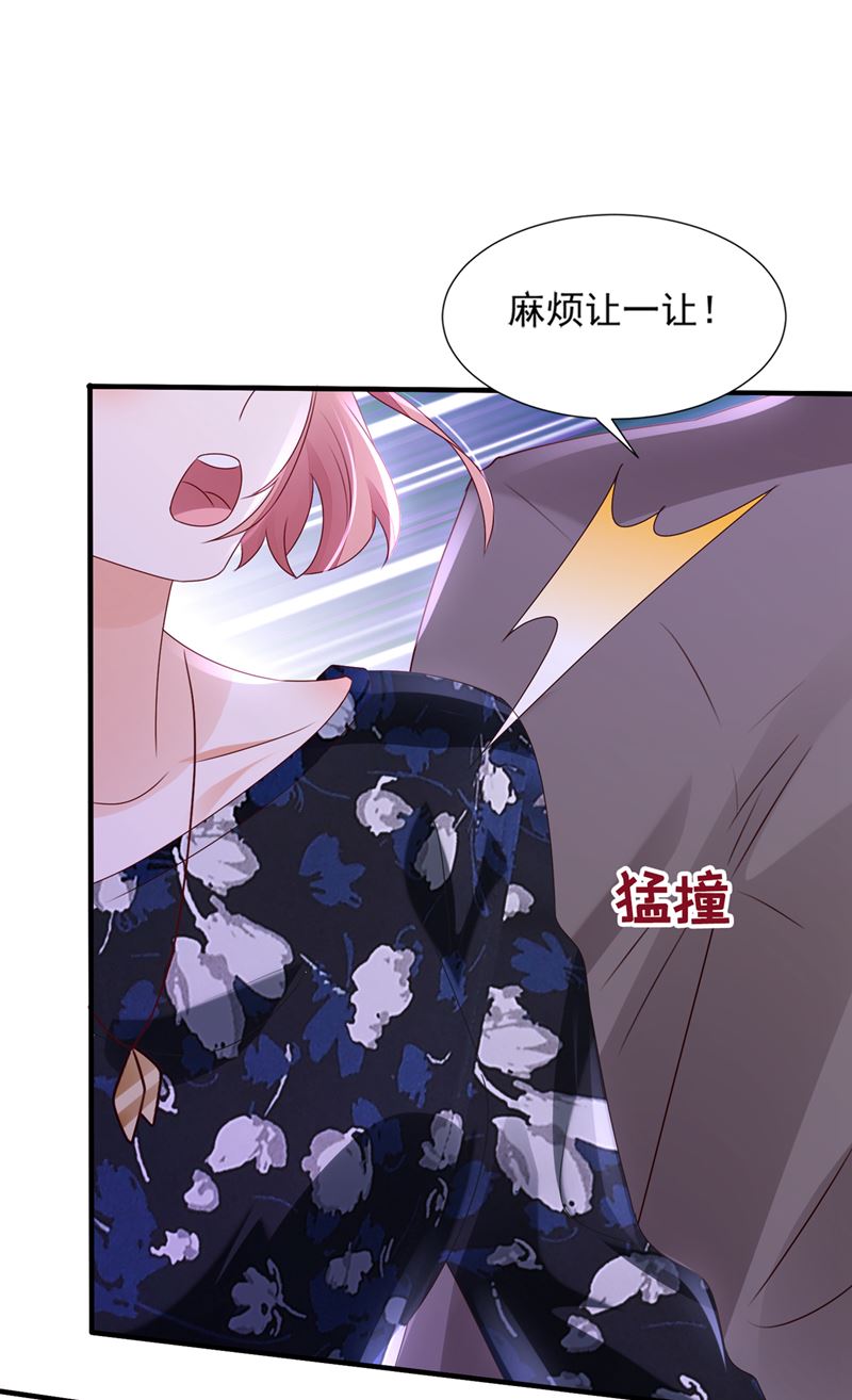 沫许辰光漫画,你这是见鬼了？2图