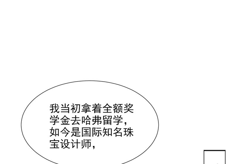 沫许辰光漫画,为何感觉心里空空的2图