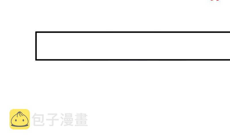 沫许辰光小说作者漫画,一一叛变了？！1图