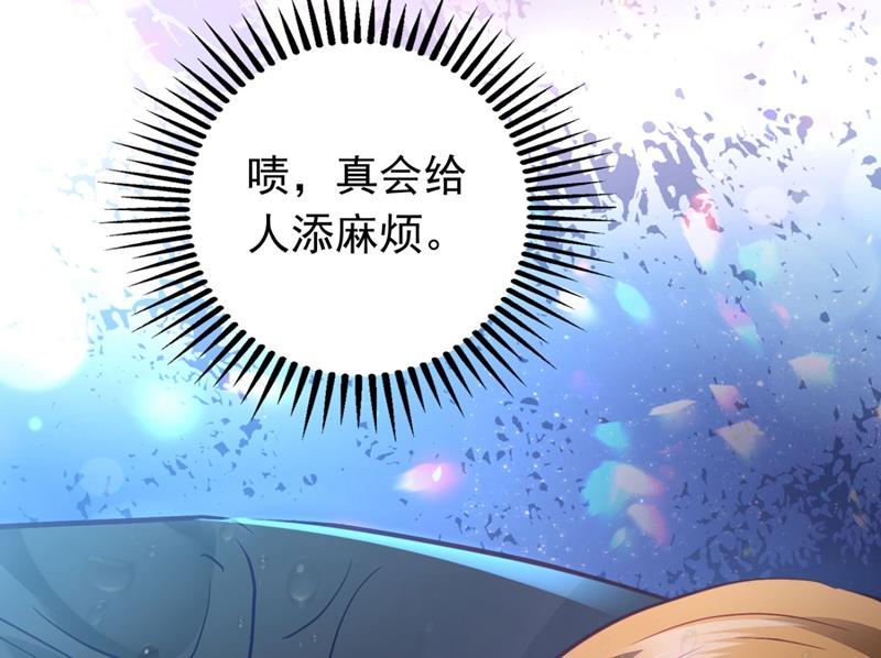 沫许辰光小说作者漫画,溺水1图