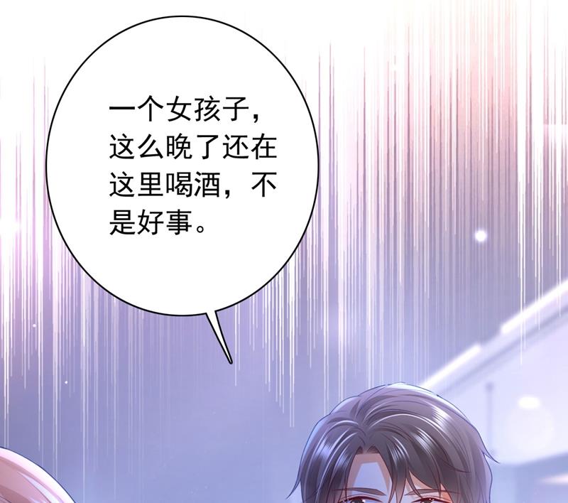 沫许辰光小说作者漫画,死缠烂打模式2图